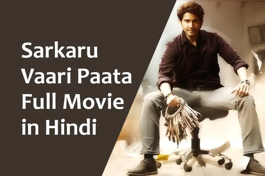 Sarkaru Vaari Paata Full Movie in Hindi