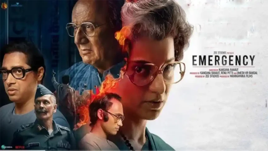 Emergency Movie